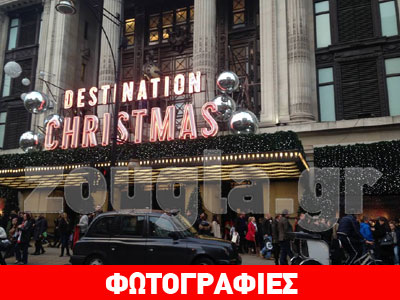 «Cyber Monday» σήμερα για τους Βρετανούς